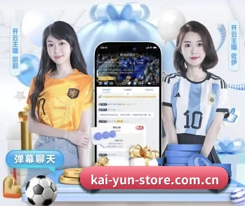 足球篮球电竞赛程一站查看